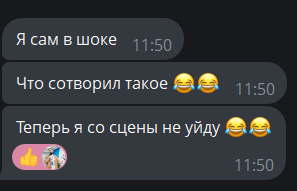 Переписка с Абдурапом во время подготовки