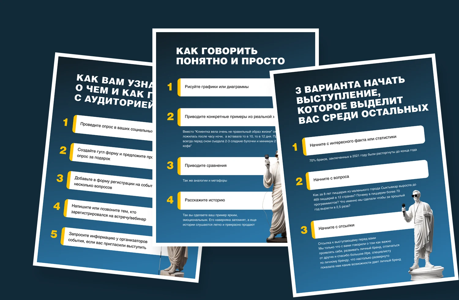 Примеры учебных материалов для ДТГ Райтек