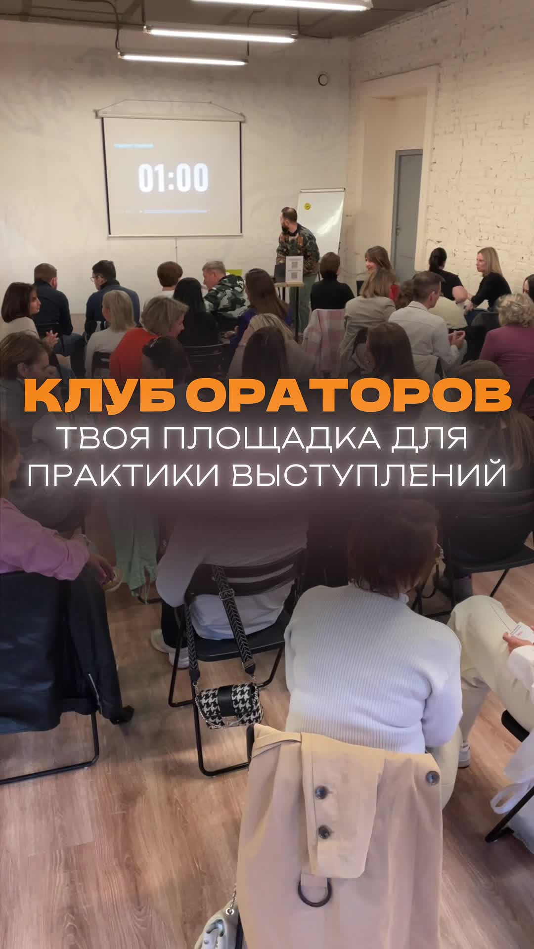 Кадр из видео: Живая практика